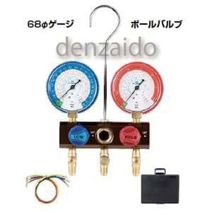 FUSO R407C/R404A/R507A/R134a�p80�ӃQ�[�W�t�{�[���o���u�Q�[�W�}�j�z�[���h�L�b�g 150cm FS-701A-2