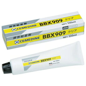 セメダイン 弾性粘着剤 BBX909 貼ってはがせるタイプ 容量135ml NA-006