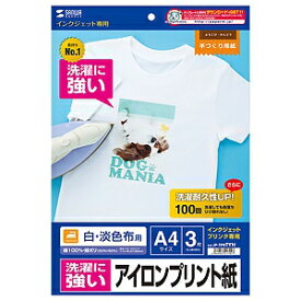 楽天市場 アイロンプリント 透明の通販