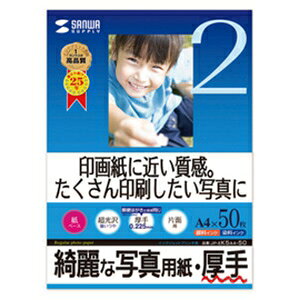 TTvC CNWFbgʐ^p A4TCY E^Cv Жʈ 50 JP-EK5A4-50
