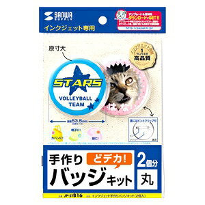TTvC obWLbg CNWFbgp ی^ tHgE^Cv Жʈ 2 JP-STB16