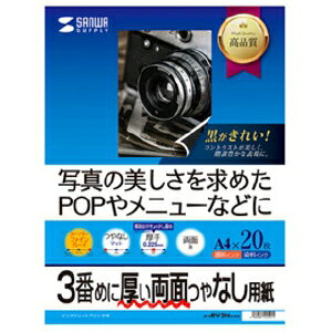 TTvC CNWFbgp A4TCY Ȃ}bgE^Cv X[p[t@CO[h ʈ 20 JP-ERV3NA4N