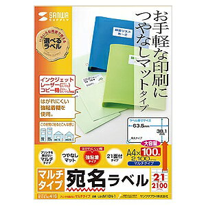 �T�����T�v���C �}���`���x�� 21�ʕt�^�C�v�E�l�ӗ]���t �����T�C�Y ��Ȃ��}�b�g�E���S���^�C�v 100�V�[�g�E2100���x���� LB-EM16N-1