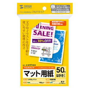 TTvC ͂TCYJ[h }`^Cv Ȃ}bgEW^Cv ʈ 50 JP-MT01HKN