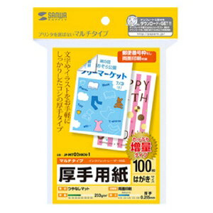 TTvC ͂TCYJ[h }`^Cv Ȃ}bgE^Cv ʈ 100 JP-MT02HKN-1