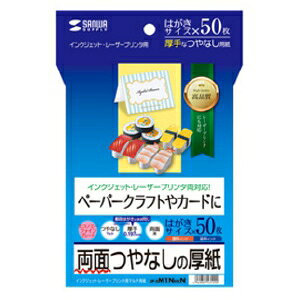 TTvC CNWFbgp ͂TCY }`^Cv Ȃ}bgE^Cv GRm~[t@CO[h ʈ 50 JP-EM1NHKN