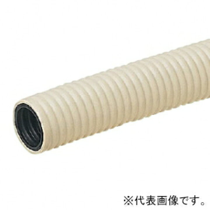 楽天市場】未来工業 PF管 《ミラフレキMF》 外径φ39mm 内径φ30mm 長さ 