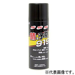 QeNmWB hKvC}[ sK\h919t t^Cv e16L Tr{E91916L
