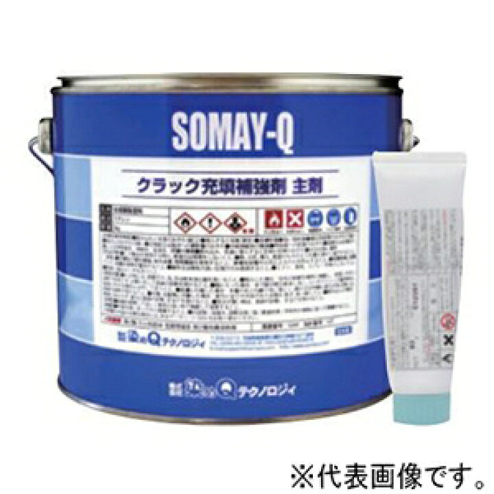 楽天市場】染めQテクノロジィ クラック充填補強剤 クラック補修専用 内容量主剤3kg クラックジュウテンホキョウザイ3kg : 電材堂 楽天市場】染めQテクノロジィ クラック充填補強剤 クラック補修専用 内容量主剤3kg クラックジュウテンホキョウザイ3kg : 電材堂