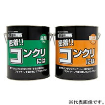 楽天市場】密着！！コンクリには 10kg グレーの通販