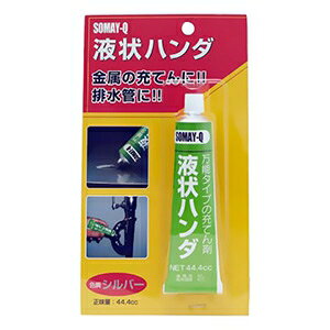 QeNmWB tn_ e44.4cc GLWEn_44.4cc