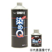 楽天市場】染めq 原色 1lの通販
