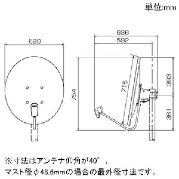 楽天市場】DXアンテナ BS・110度CSアンテナ 60形 共同受信用 右・左旋 