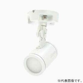ニッケンハードウエア 一体型LEDアームスポット 《ViewTron》 フランジセット バラストレス水銀ランプ160W相当 配光角120° 昼光色 ホワイト VT20-120C-F