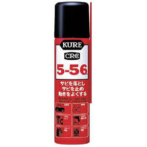 ���H�� �h�K������ KURE5-56 �X�v���[�^�C�v 70ml NO2001