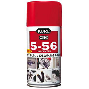 H hK KURE5-56  Xv[^Cv 320ml NO1002