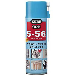 H hK KURE5-56  Xv[^Cv 330ml NO1048