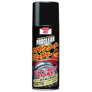 H KUREvN[ ^CN[i[Xs[fB[NEW 420ml NO1172