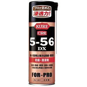 ���H�� �h�K�E������ KURE5-56DX �X�v���[�^�C�v 420ml NO1401