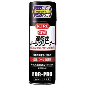 H KURExp[cN[i[ Xv[^Cv 420ml NO1431