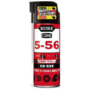 H hK KURE5-56 2WAYXv[^Cv 400ml NO1501