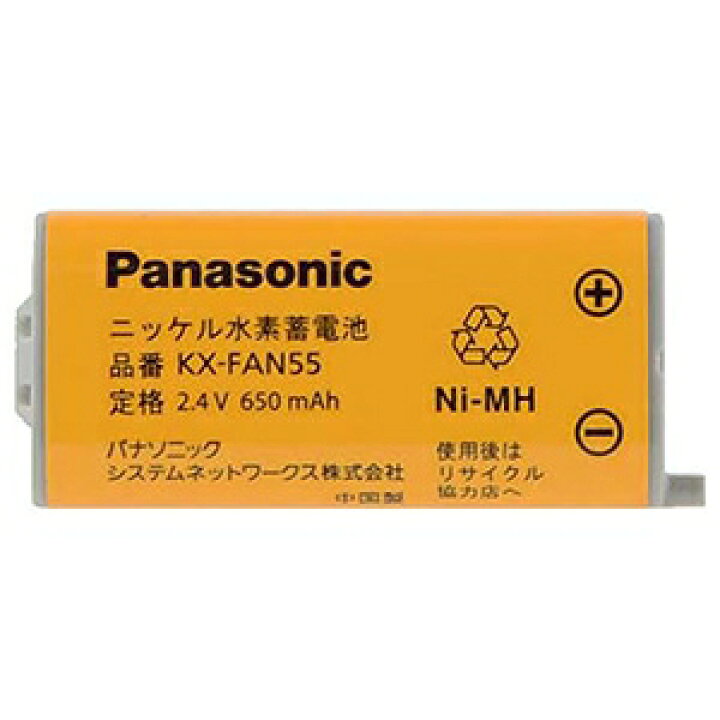 楽天市場】パナソニック コードレス子機用電池パック ニッケル水素 