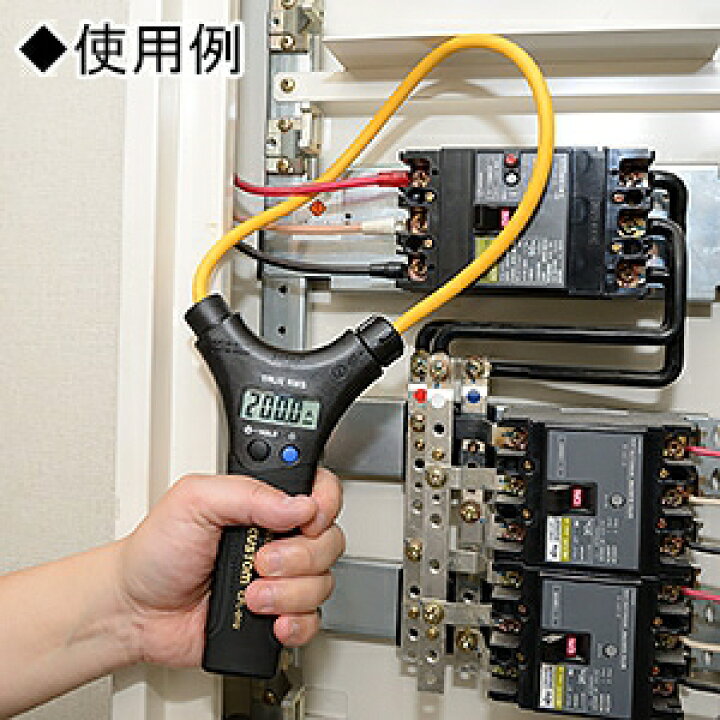 楽天市場】カスタム フレキシブルクランプメータ 液晶表示一体型 真の 