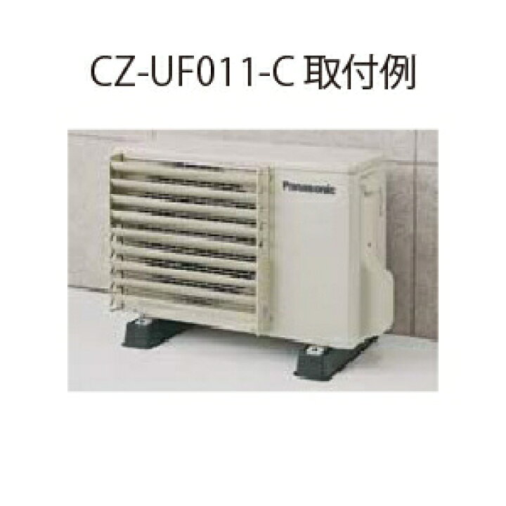 楽天市場】パナソニック 室外機吹出グリル 縦方向吹出し パナソニック 