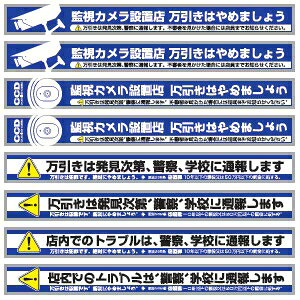 IXNGA hƃXebJ[ sĎJݒuXt 8Zbg OS-192