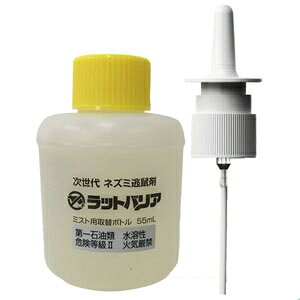 ^JCN lY~l sbgoAt ~Xg^Cvpփ{g e55ml RAT-100
