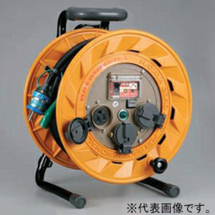 楽天市場】ハタヤ BR型コードリール 100Vタイプ 漏電遮断器付 2P 15A 