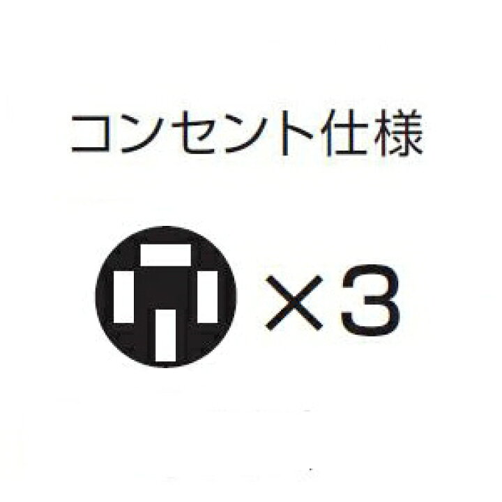 楽天市場 ハタヤ 三相0v型コードリール 標準型 3p a 250v 接地付 コンセント3個 長さ30m Vct2 0 4c Ap 302m 電材堂