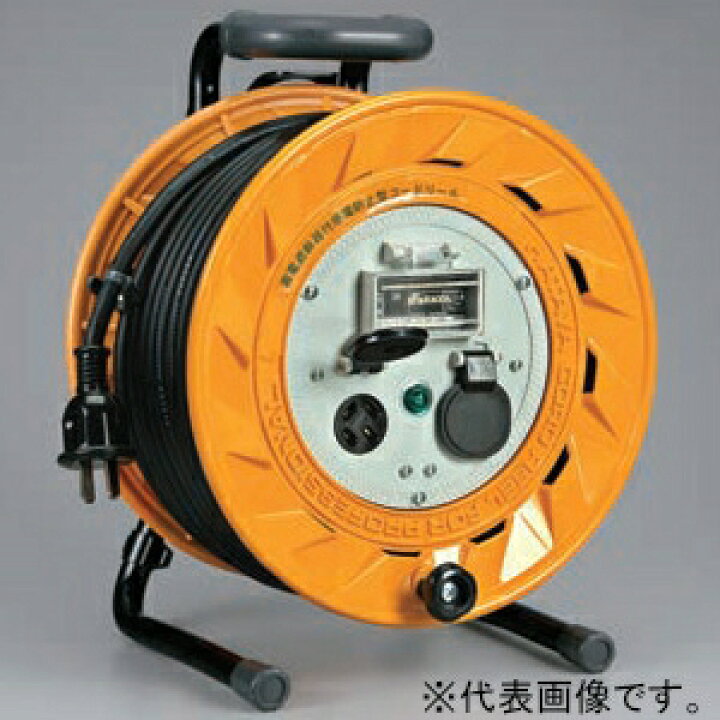 楽天市場】ハタヤ 三相200V型コードリール 漏電遮断器付 3P 20A 250V 