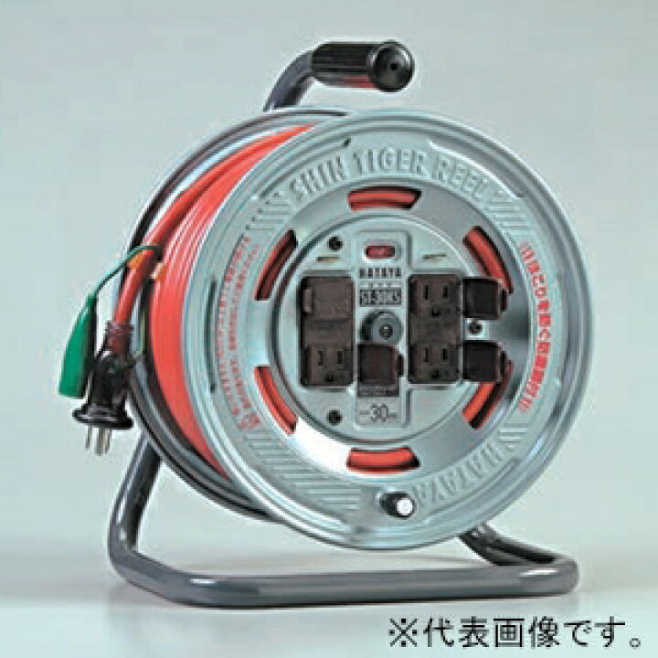楽天市場】ハタヤ シンタイガーリール 100Vタイプ 標準型 2P 15A 125V 