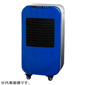(株)サンコー ECO冷風機 《Air Cooler》 50Hz用 プライベートタイプ 単相100V 120W タンク容量15L 冷房範囲20&#13217; 25EX50