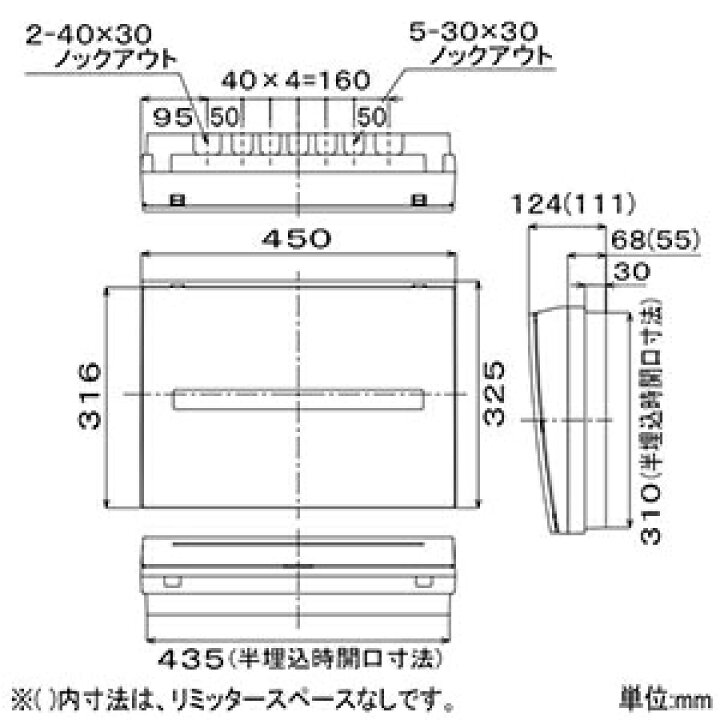 楽天市場】パナソニック 住宅分電盤 《コスモパネル》 太陽光発電 