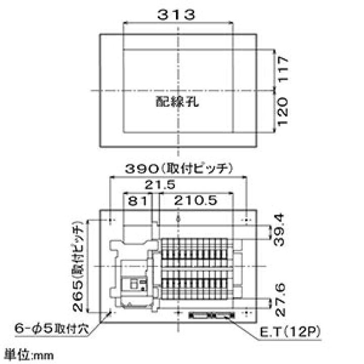 楽天市場】パナソニック 住宅分電盤 《コスモパネル》 太陽光発電 