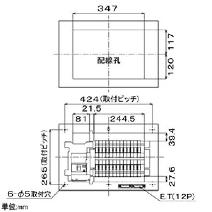 楽天市場】パナソニック 住宅分電盤 《コスモパネル》 太陽光発電 