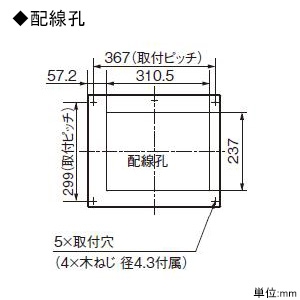 BHM85162Z 住宅分電盤 スマートコスモ 回路数16+回路スペース2 地震 