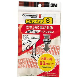 3M R}h^u STCY ͂Se[v 80 CM3PS-80
