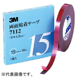 3M 両面粘着テープ 自動車外装用 25mm×10m 厚さ1.2mm グレー 711225AAD