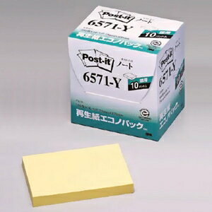 3M |XgECbg m[g/ӂ GRmpbN 75×100mm 100×10pbh CG[ 6571-Y
