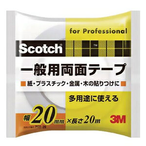 3M sXRb`t ʗpʃe[v 20mm×20m  PGD-20