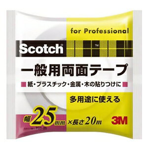 3M sXRb`t ʗpʃe[v 25mm×20m  PGD-25