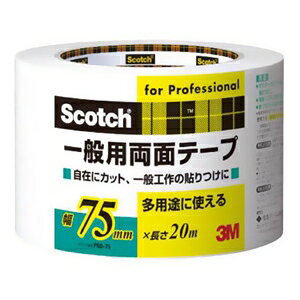 3M sXRb`t ʗpʃe[v 75mm×20m  PGD-75