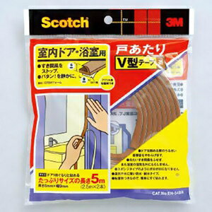 3M sXRb`t hAEp˂V^e[v 6mm×9mm×5m  EN-54BR
