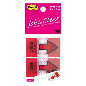 3M |XgECbg W[u bZ[W|C^[ p 44×25mm 40×5 bh 684P-NH-5P