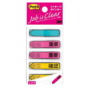 3M |XgECbg W[u bZ[W|C^[ 100 44×12mm 3F(ANAEsNECG[) 684P-IC