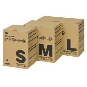 3M _X^[NX M[^Cv ^p(M) 165×670mm 50 D/CREGM