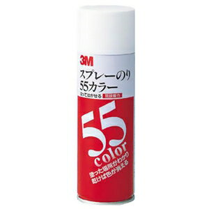 3M Xv[̂55J[ \Ă͂ ڒ^Cv e220ml sN S/N55C